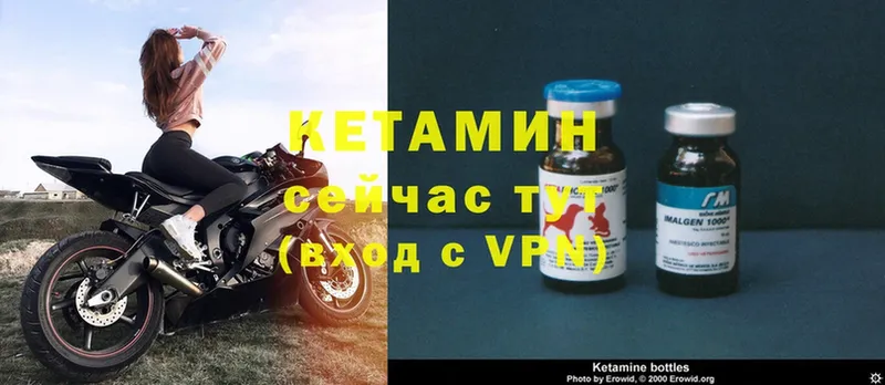 КЕТАМИН ketamine  блэк спрут tor  Нахабино 